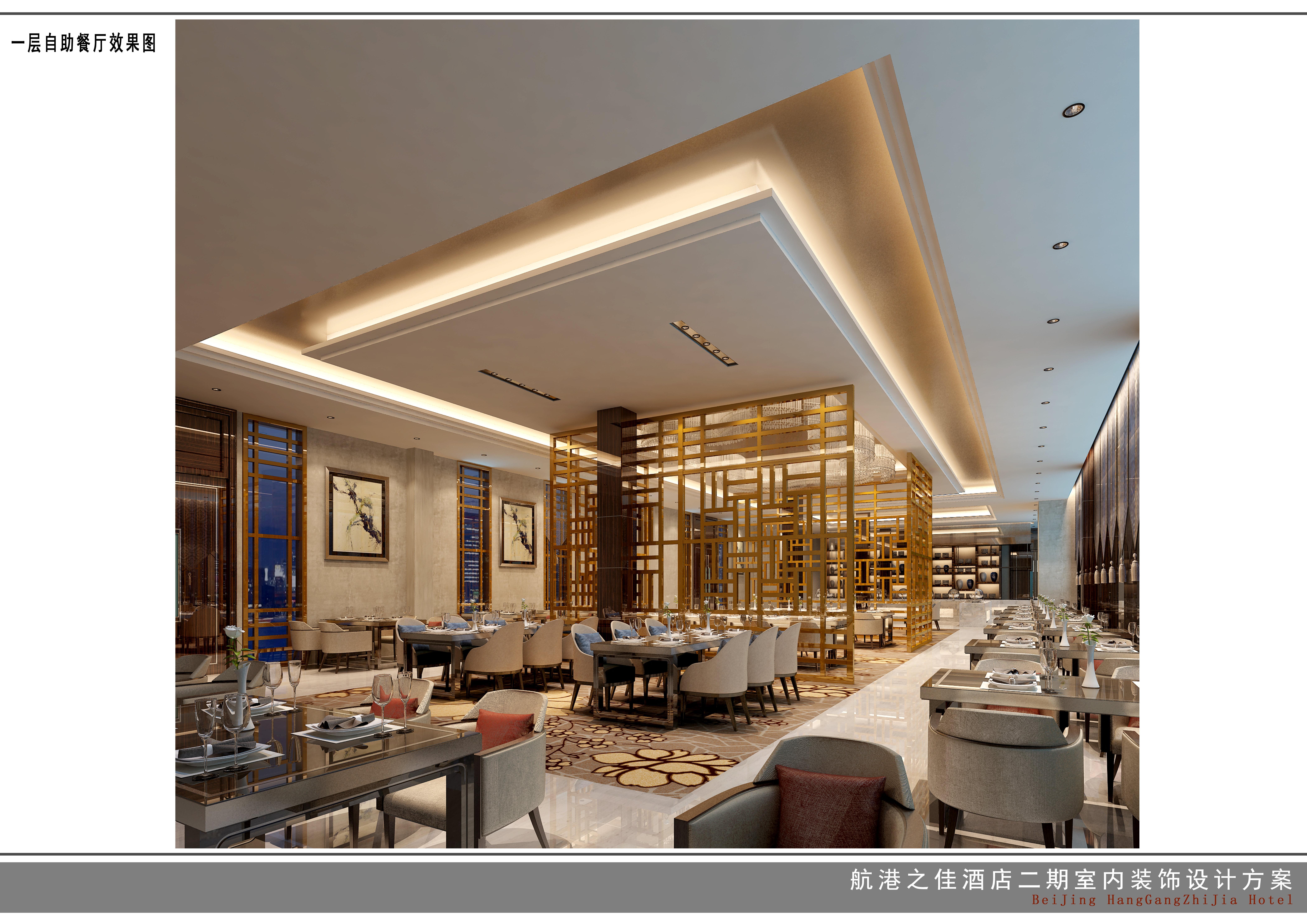 Holiday Inn Beijing Airport Zone By Ihg 4* Shunyi