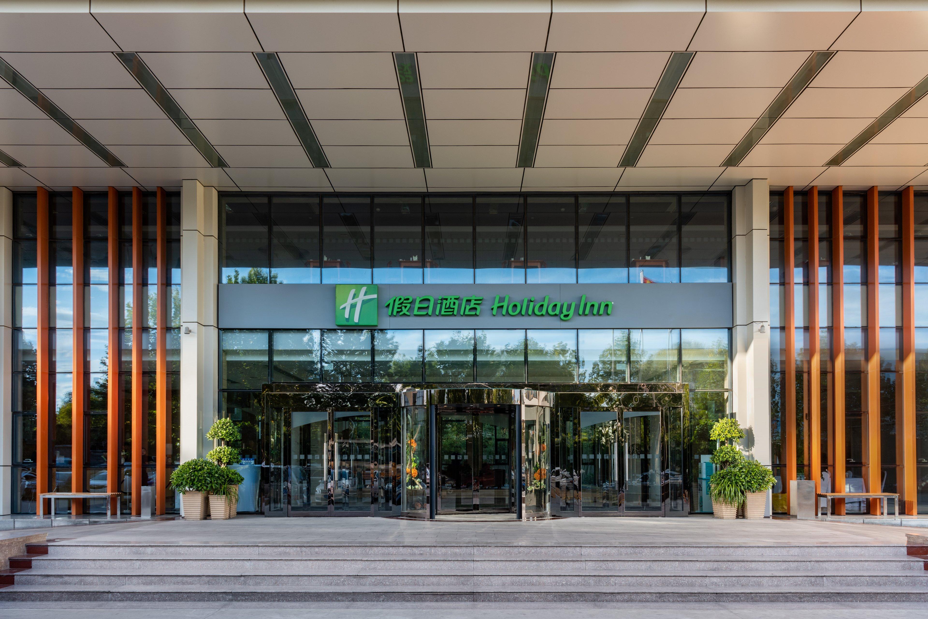 Holiday Inn Beijing Airport Zone By Ihg Hotel